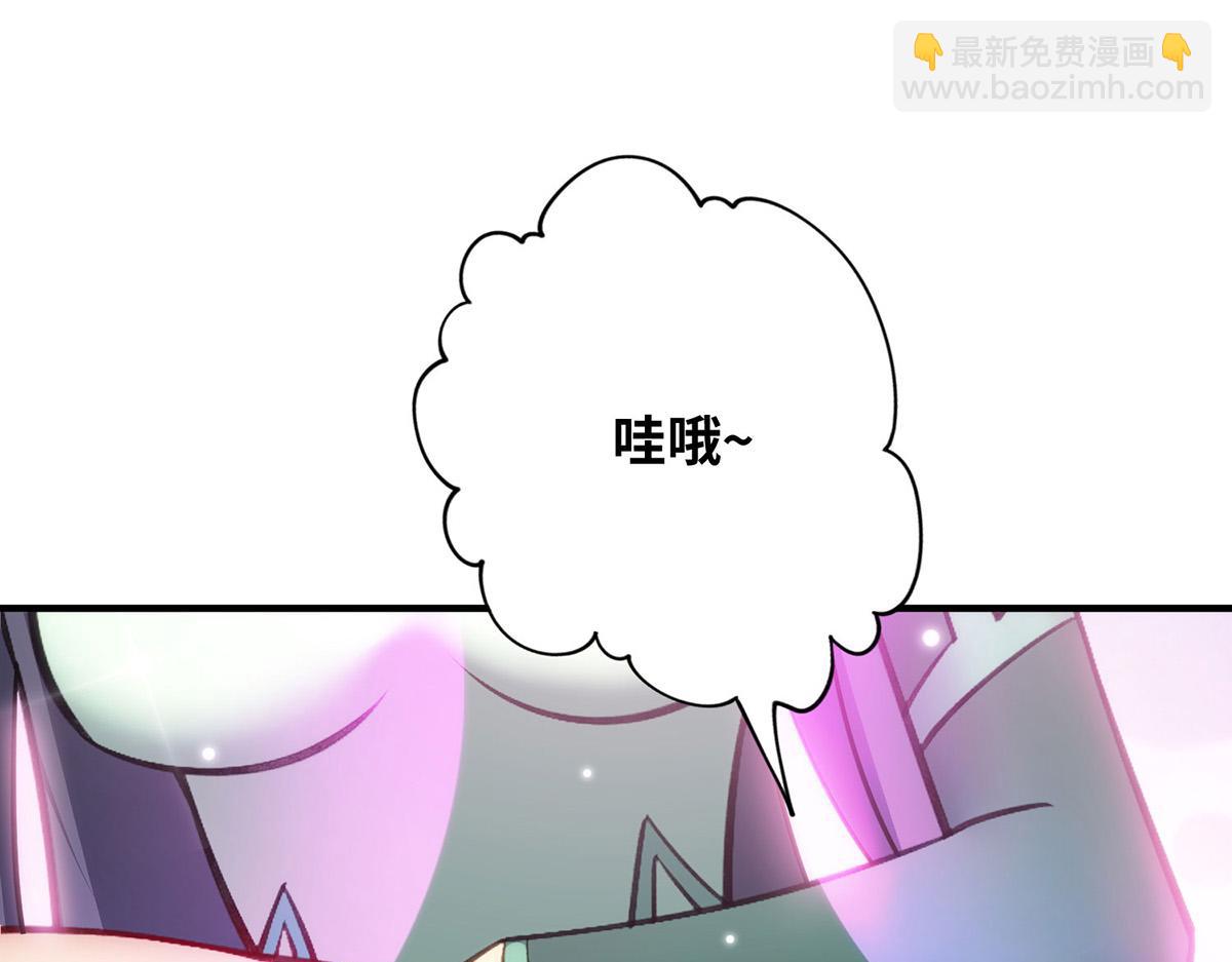 第13话 这丹药有毒37
