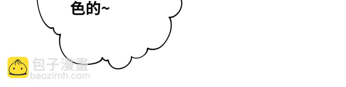 第13话 这丹药有毒40