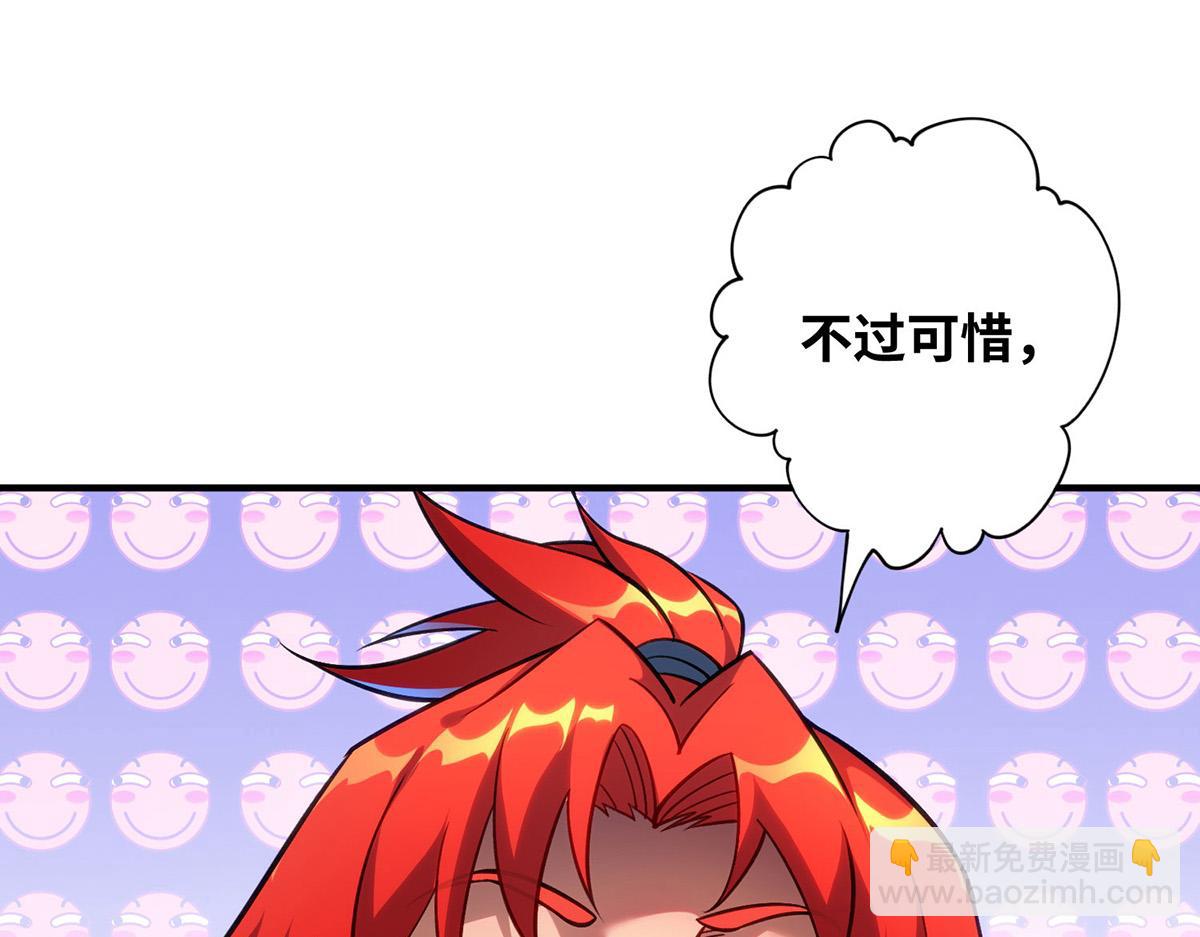 第13话 这丹药有毒41