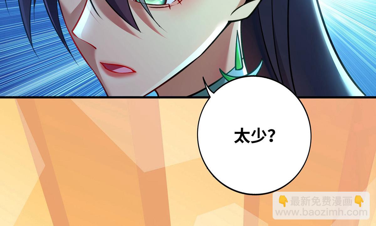 第13话 这丹药有毒45