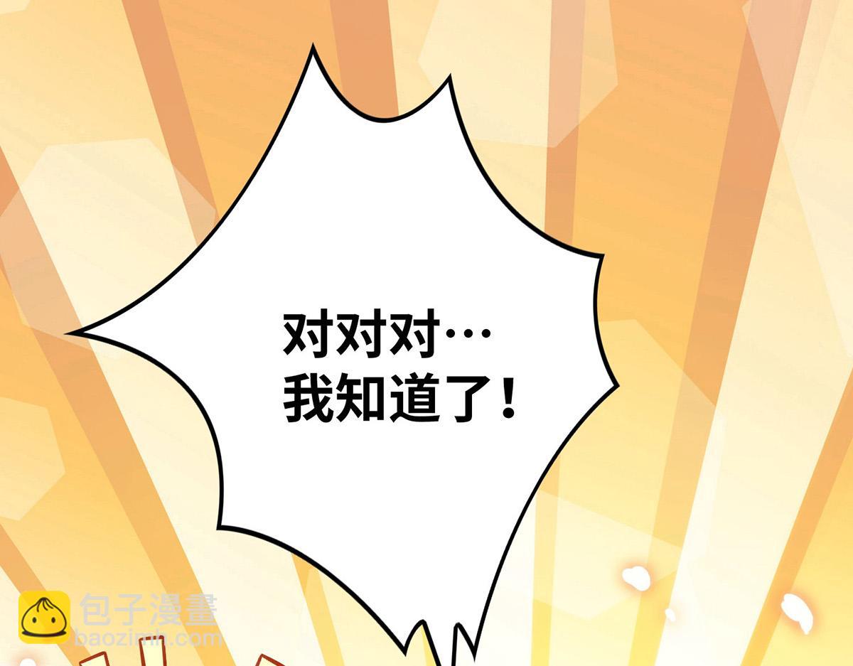 第13话 这丹药有毒46