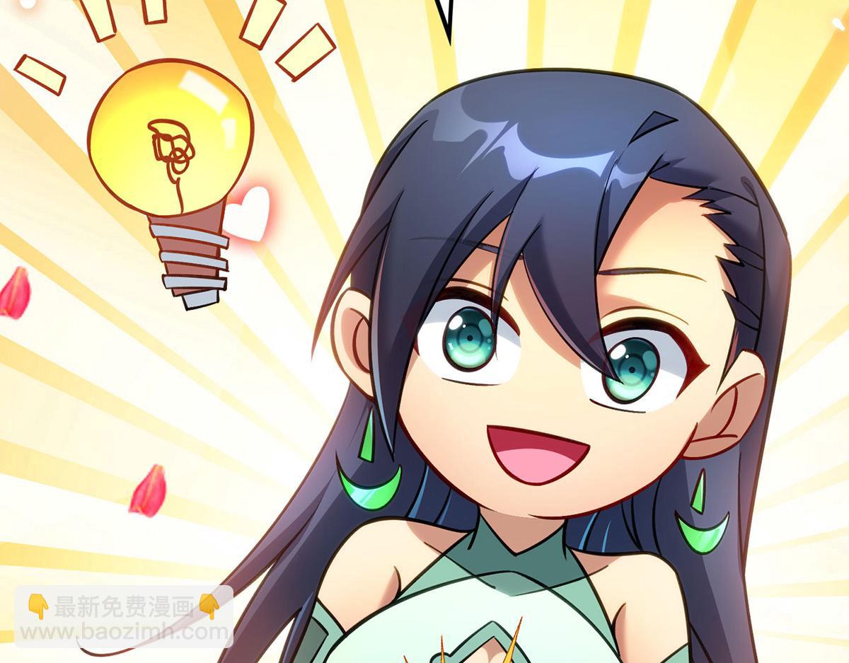 第13话 这丹药有毒51
