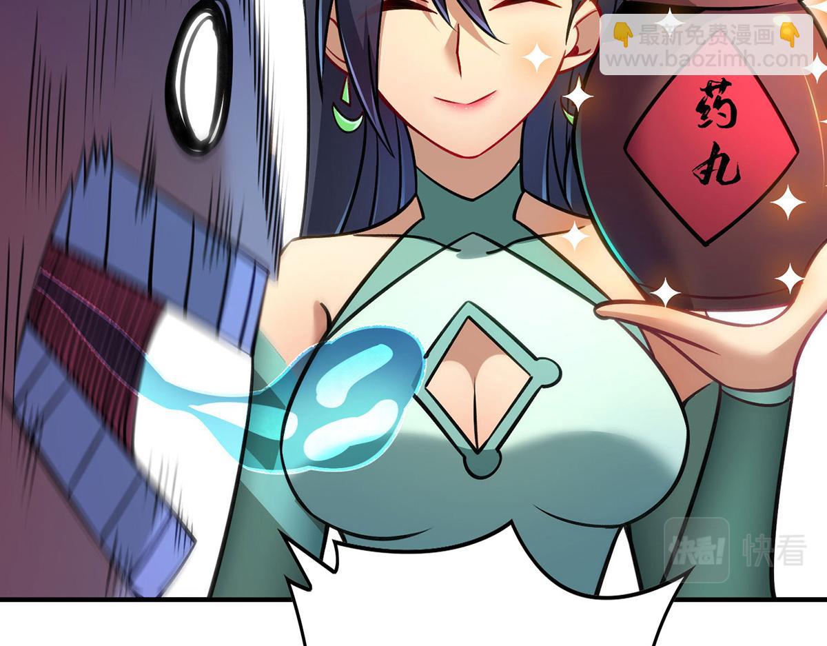 第13话 这丹药有毒56