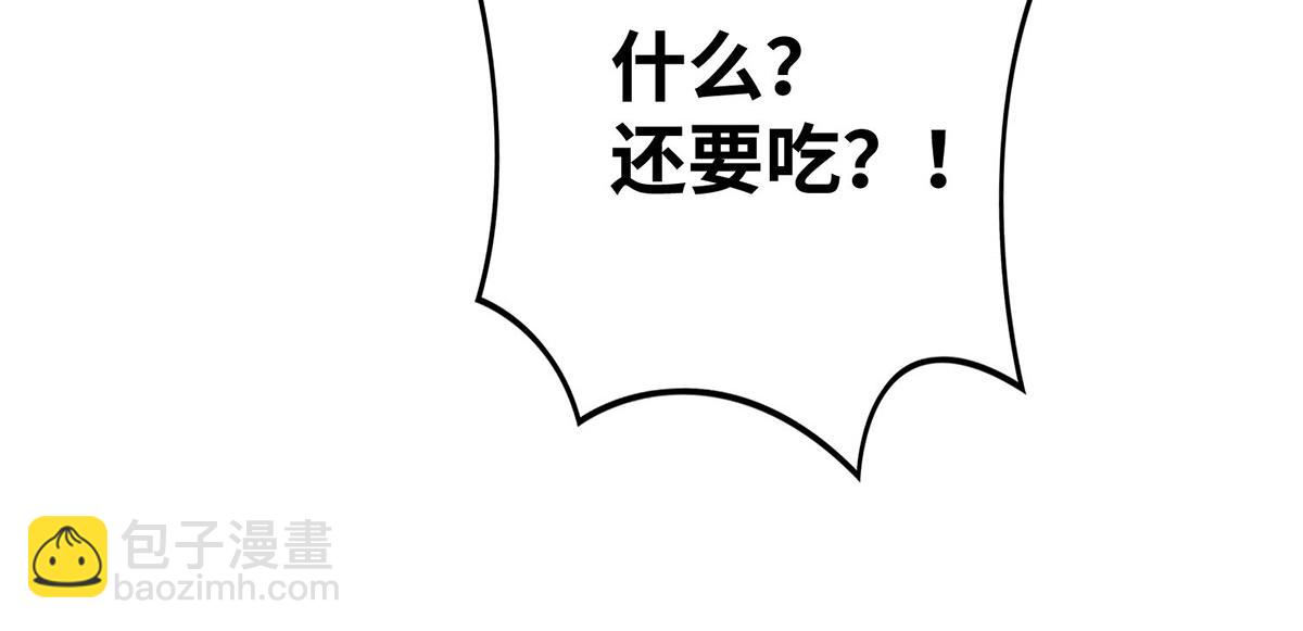 第13话 这丹药有毒57