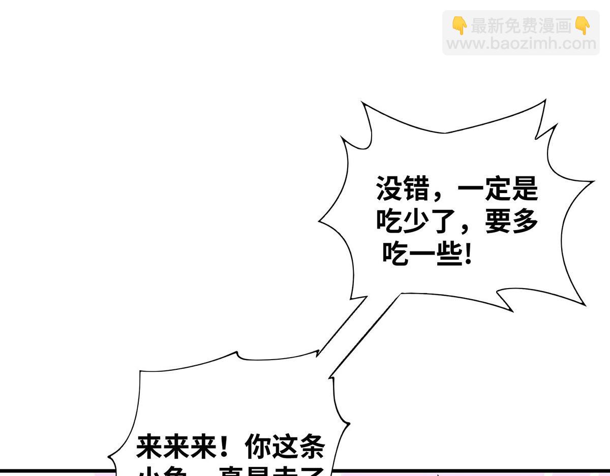 第13话 这丹药有毒58