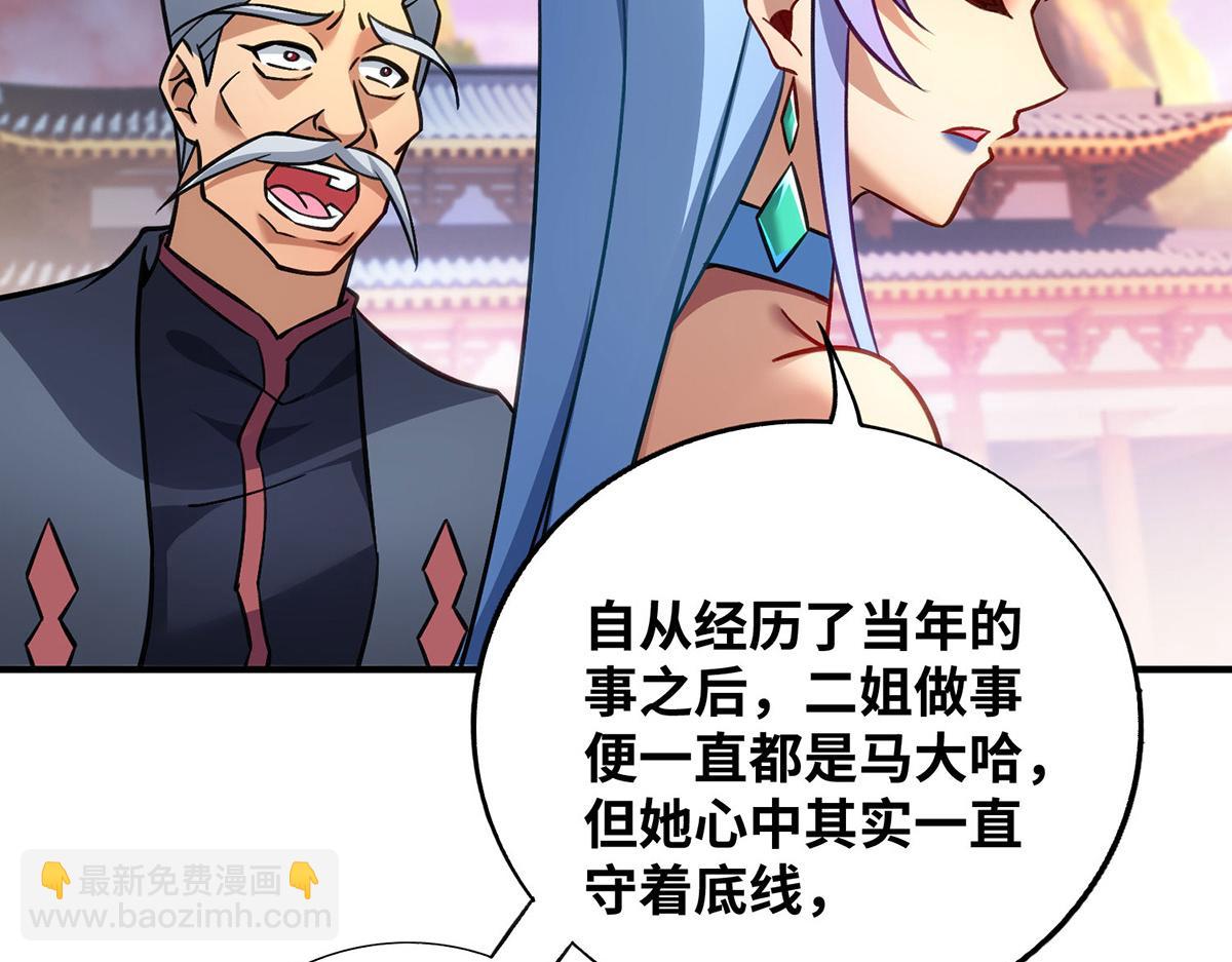 第13话 这丹药有毒65