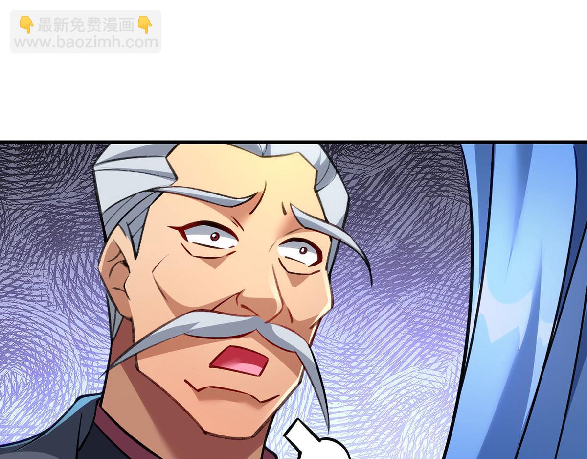 第13话 这丹药有毒67