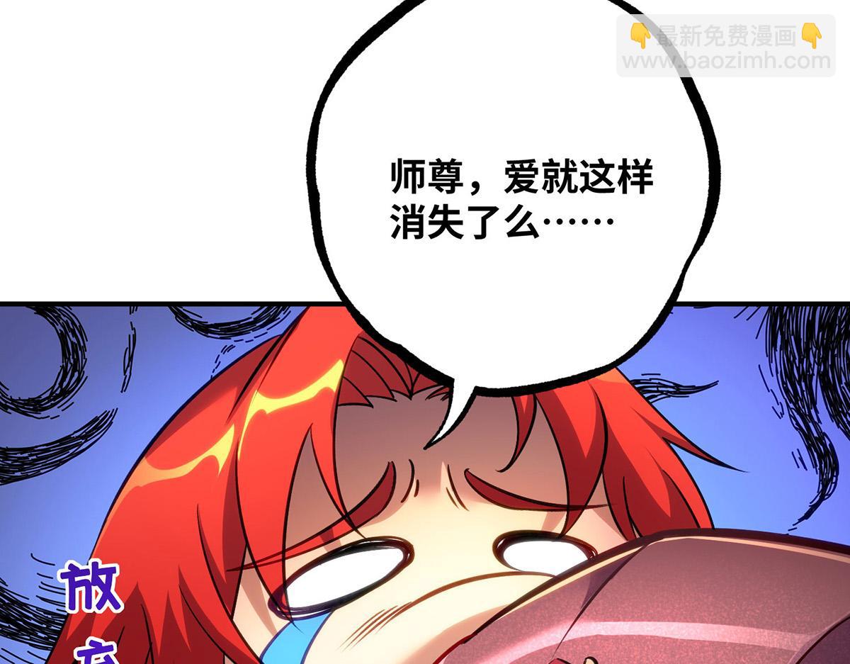 第13话 这丹药有毒69