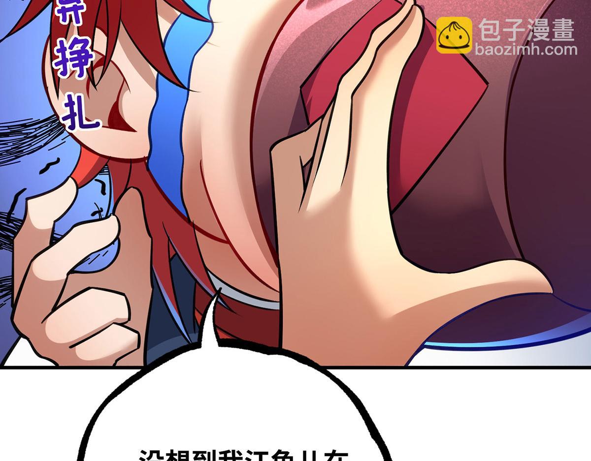 第13话 这丹药有毒70