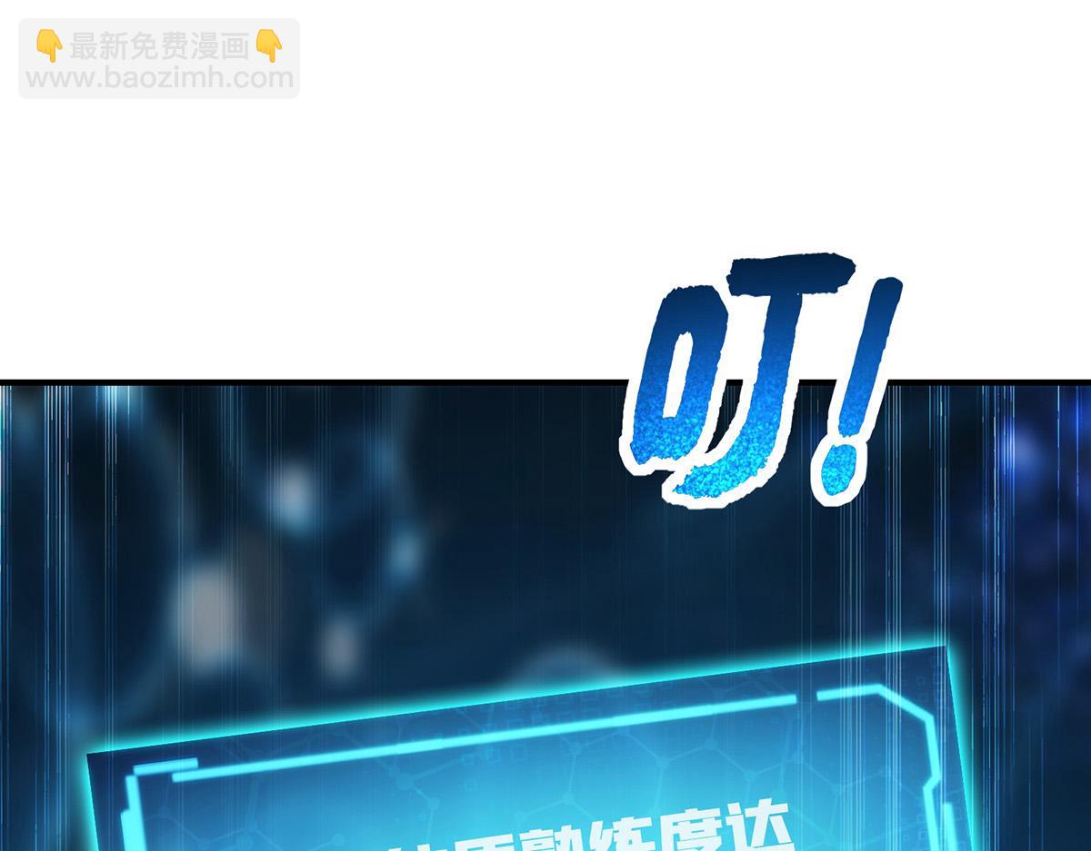 第13话 这丹药有毒72