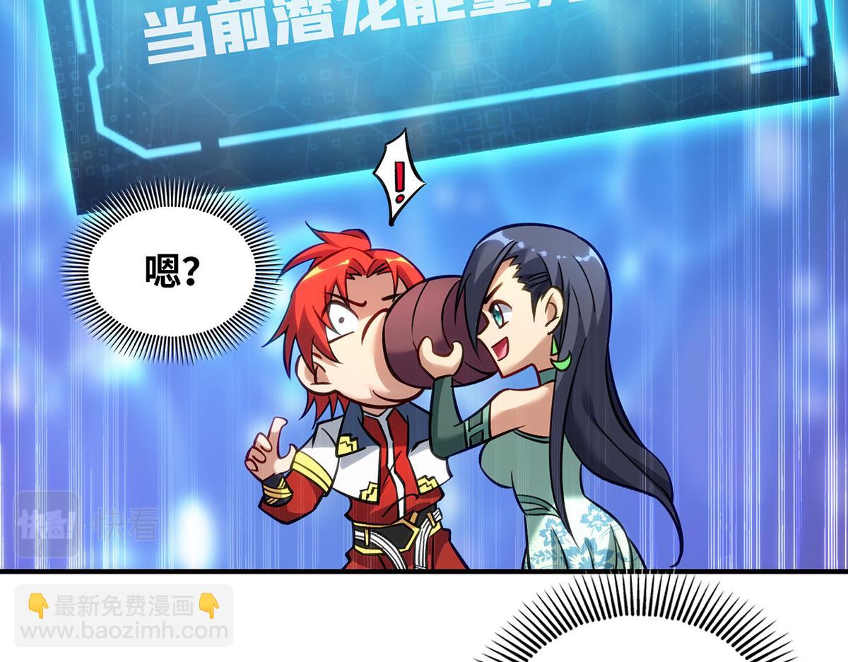 第13话 这丹药有毒74