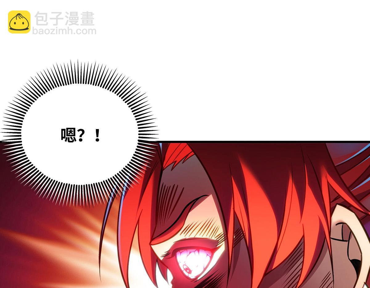 第13话 这丹药有毒9