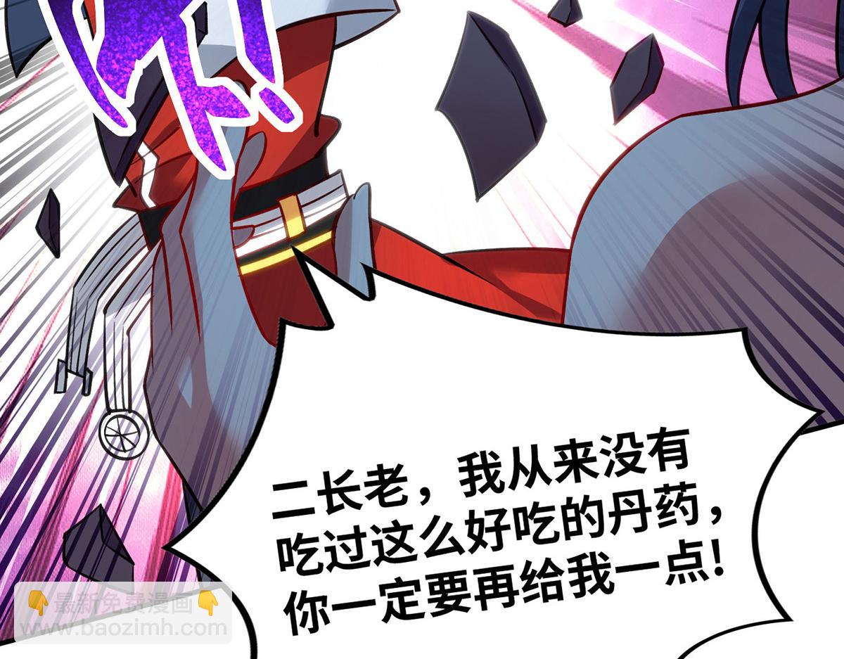 第14话 兴师问罪11