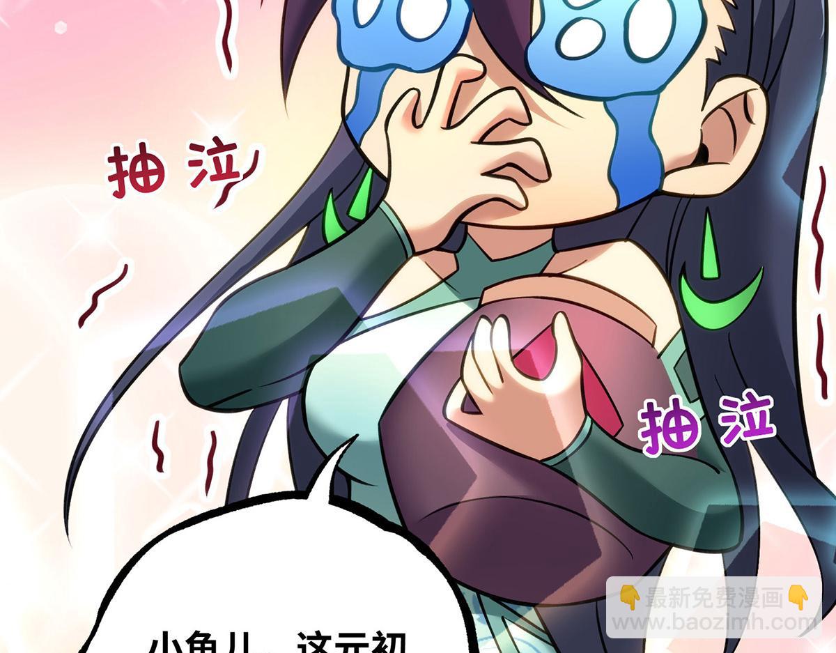 第14话 兴师问罪17