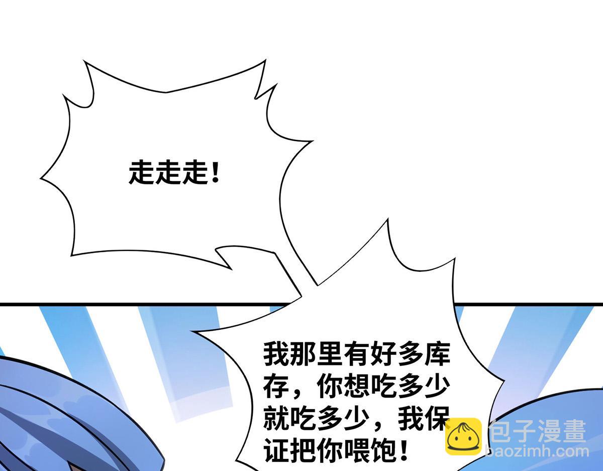 第14话 兴师问罪19