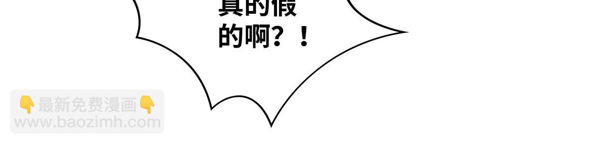 第14话 兴师问罪21