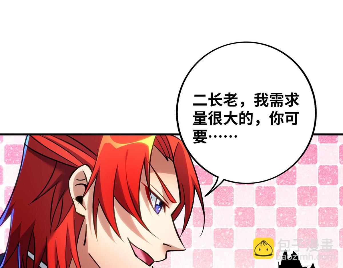 第14话 兴师问罪22