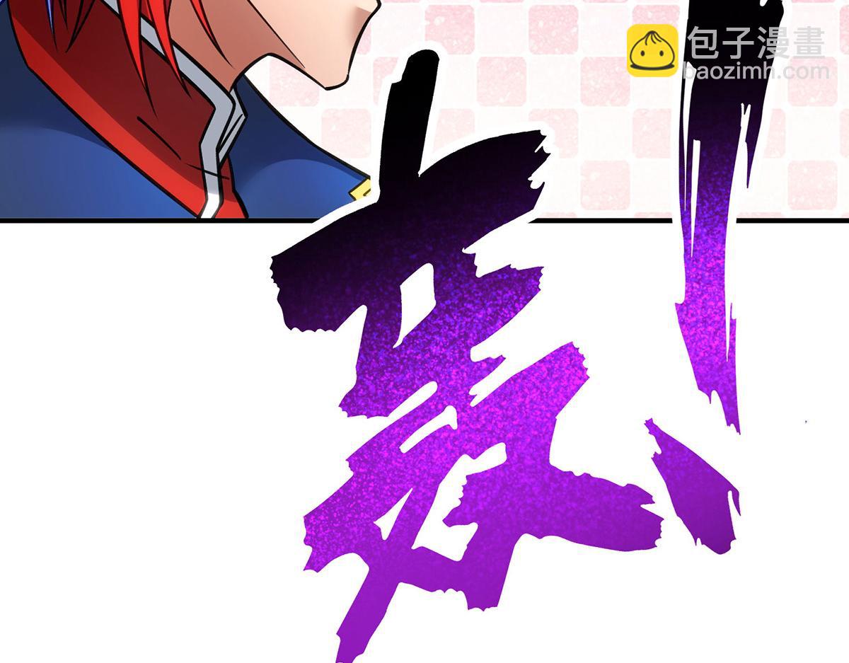 第14话 兴师问罪23