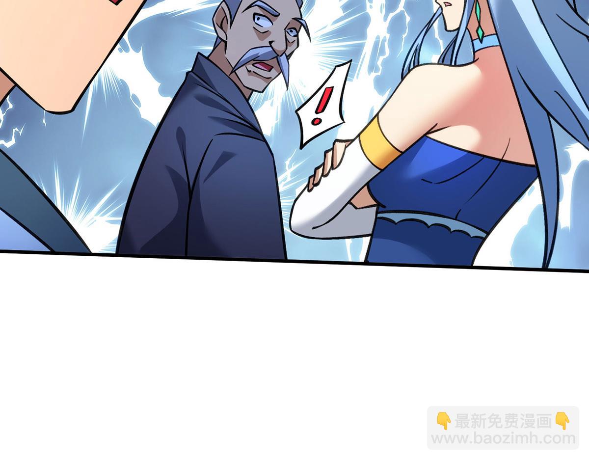 第14话 兴师问罪27
