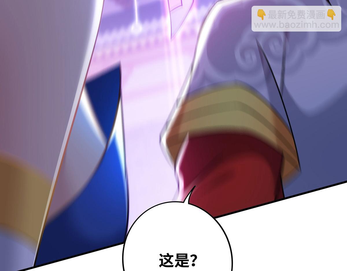 第14话 兴师问罪33
