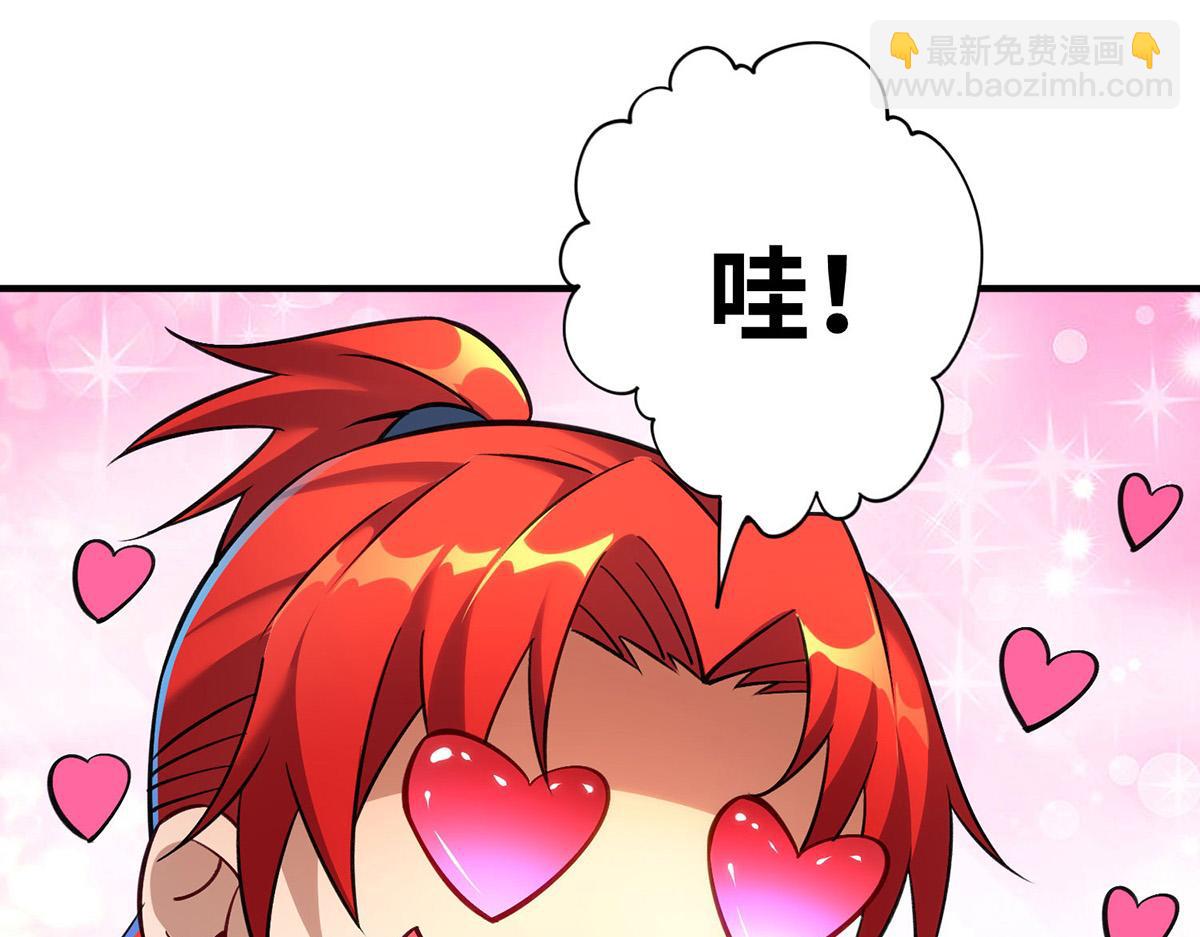 第14话 兴师问罪35