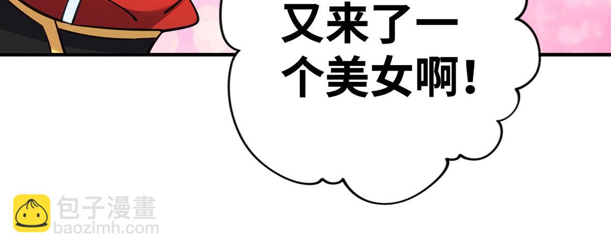 第14话 兴师问罪37