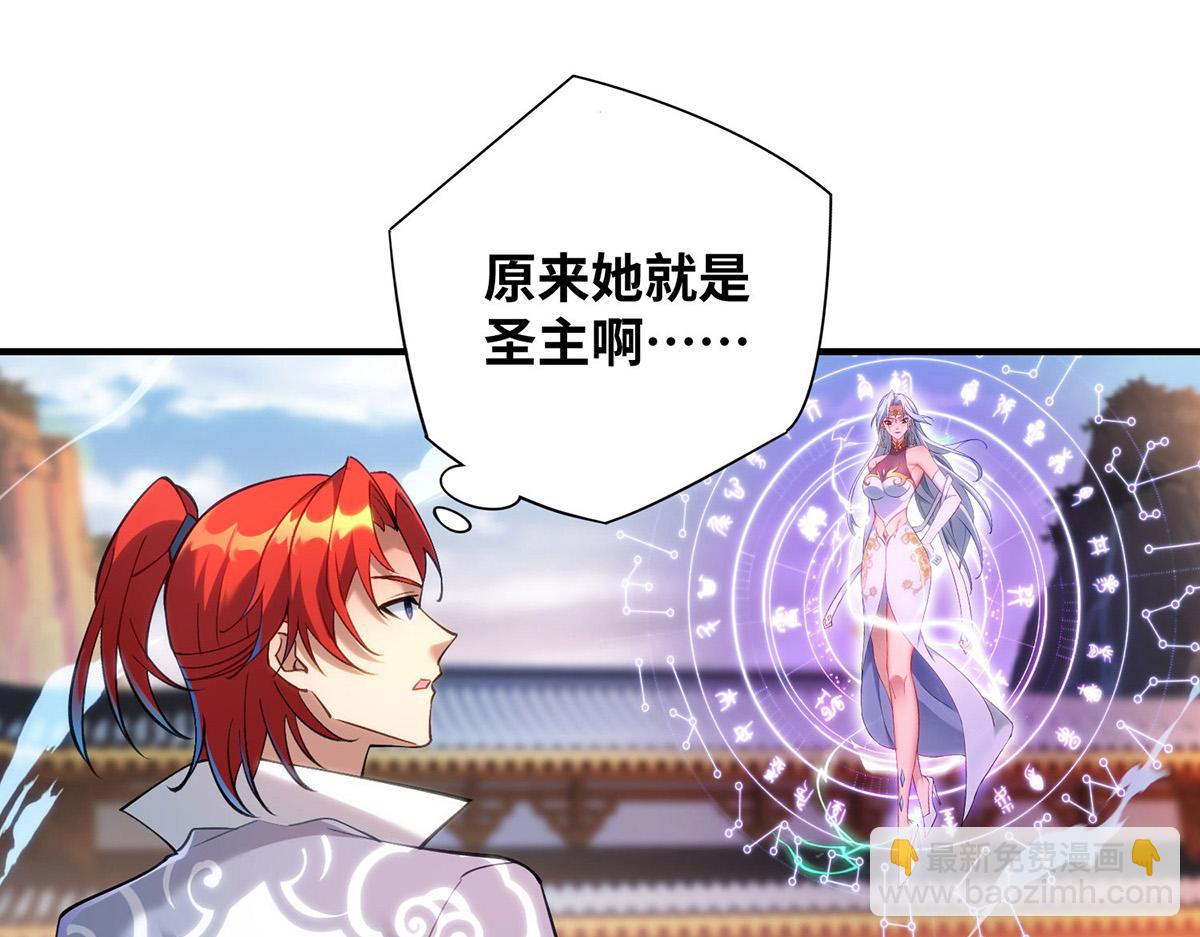 第14话 兴师问罪41