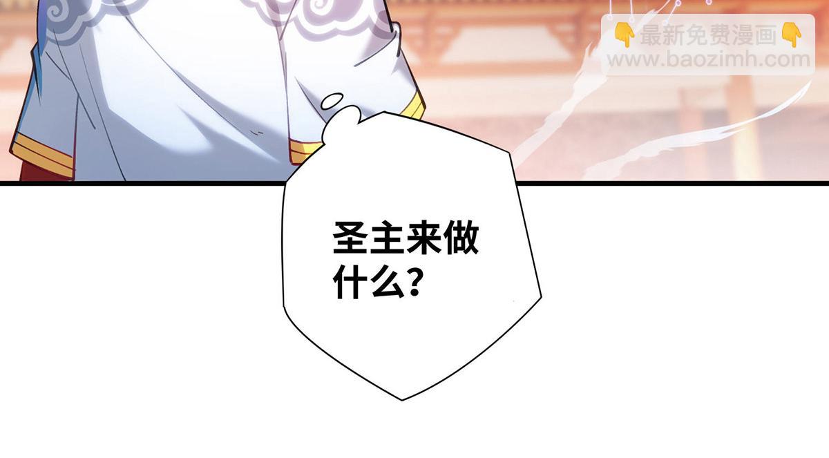 第14话 兴师问罪42