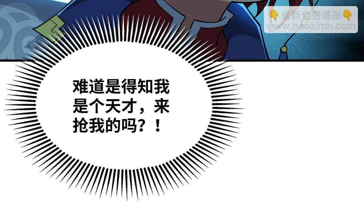 第14话 兴师问罪44