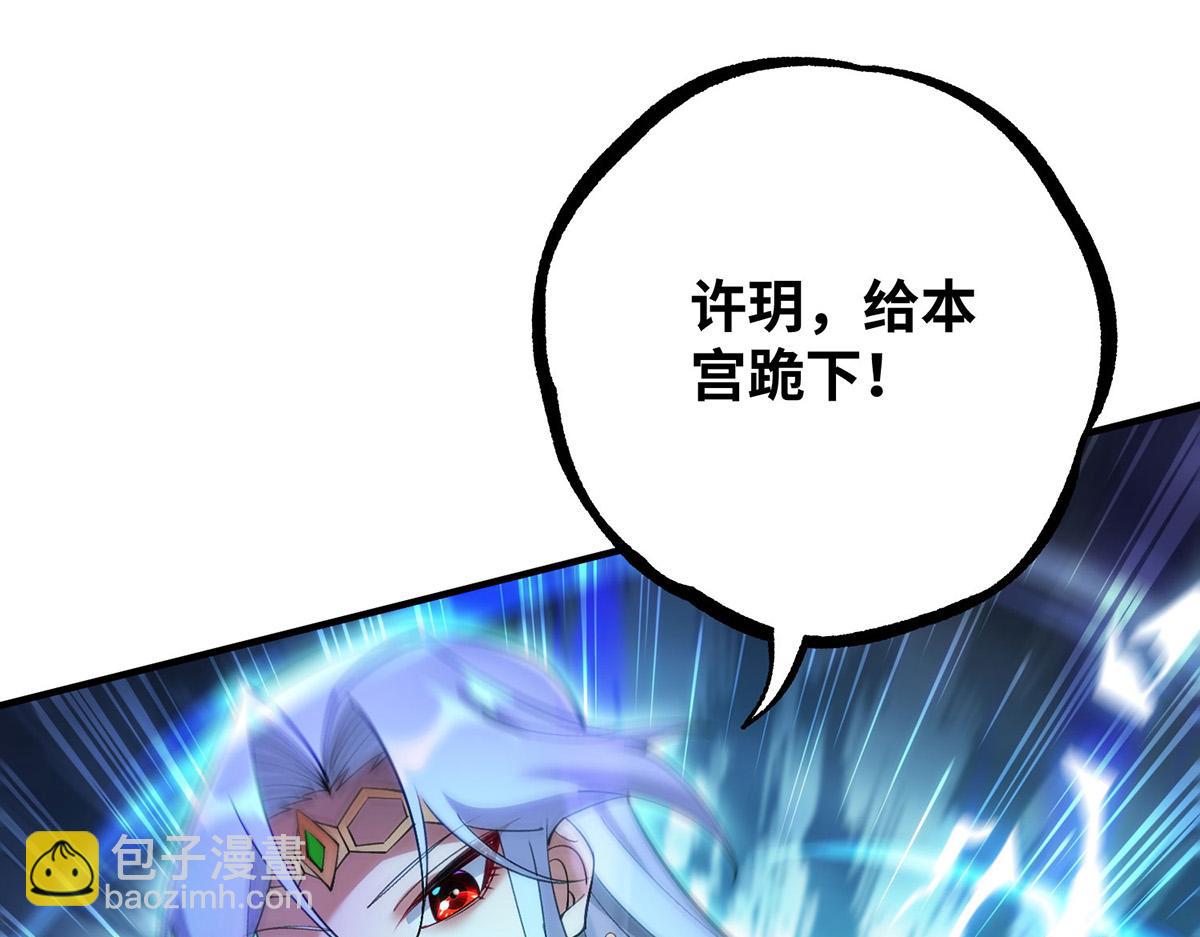 第14话 兴师问罪45