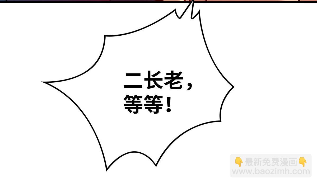 第14话 兴师问罪5