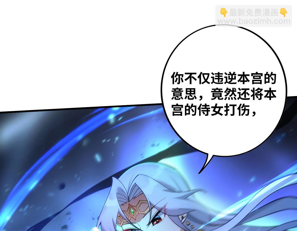 第14话 兴师问罪56