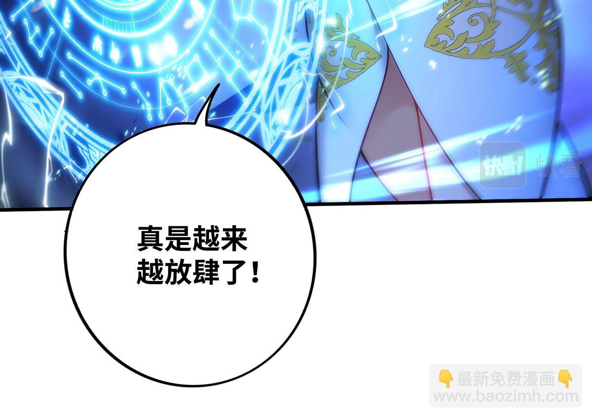 第14话 兴师问罪58
