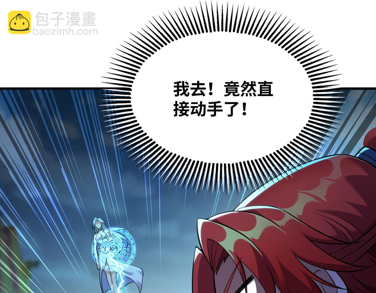 第14话 兴师问罪59
