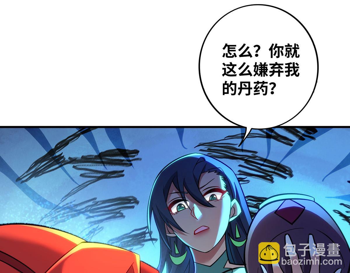 第14话 兴师问罪6