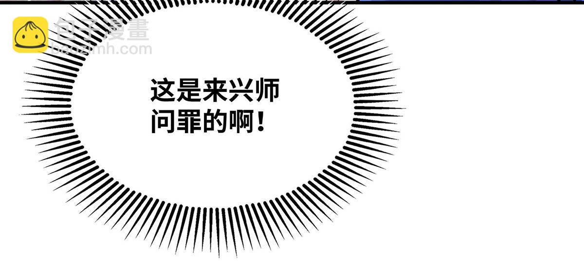 第14话 兴师问罪61