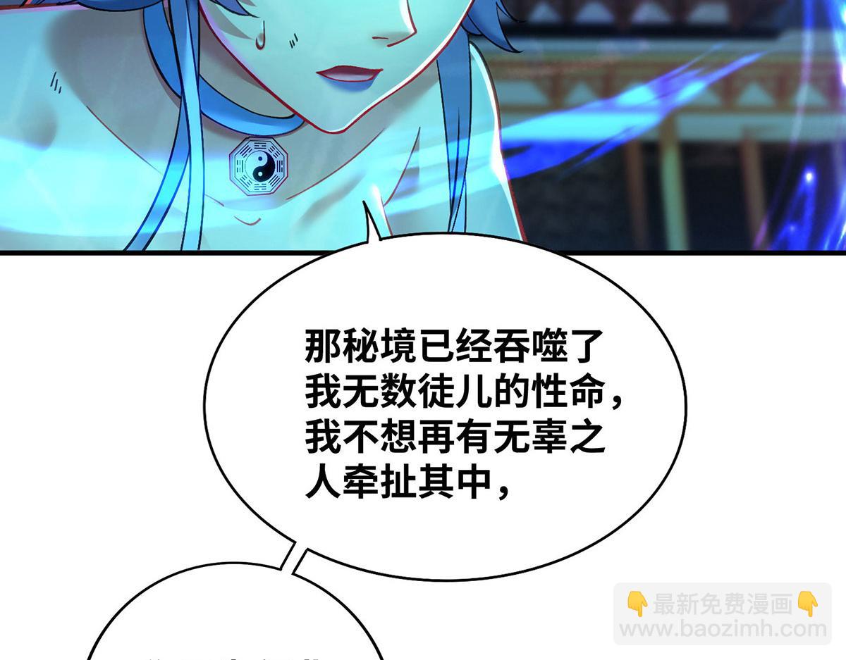 第14话 兴师问罪63