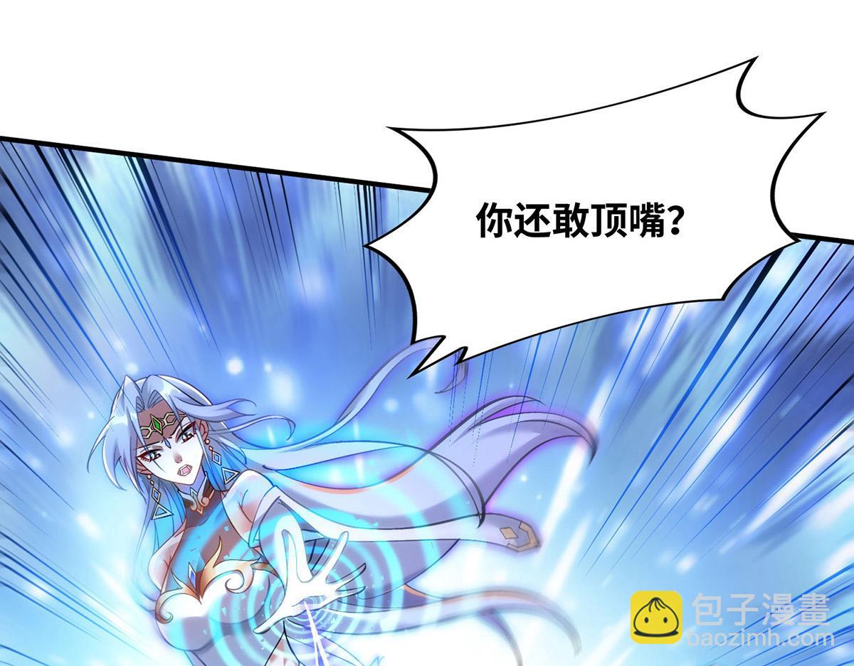 第14话 兴师问罪65
