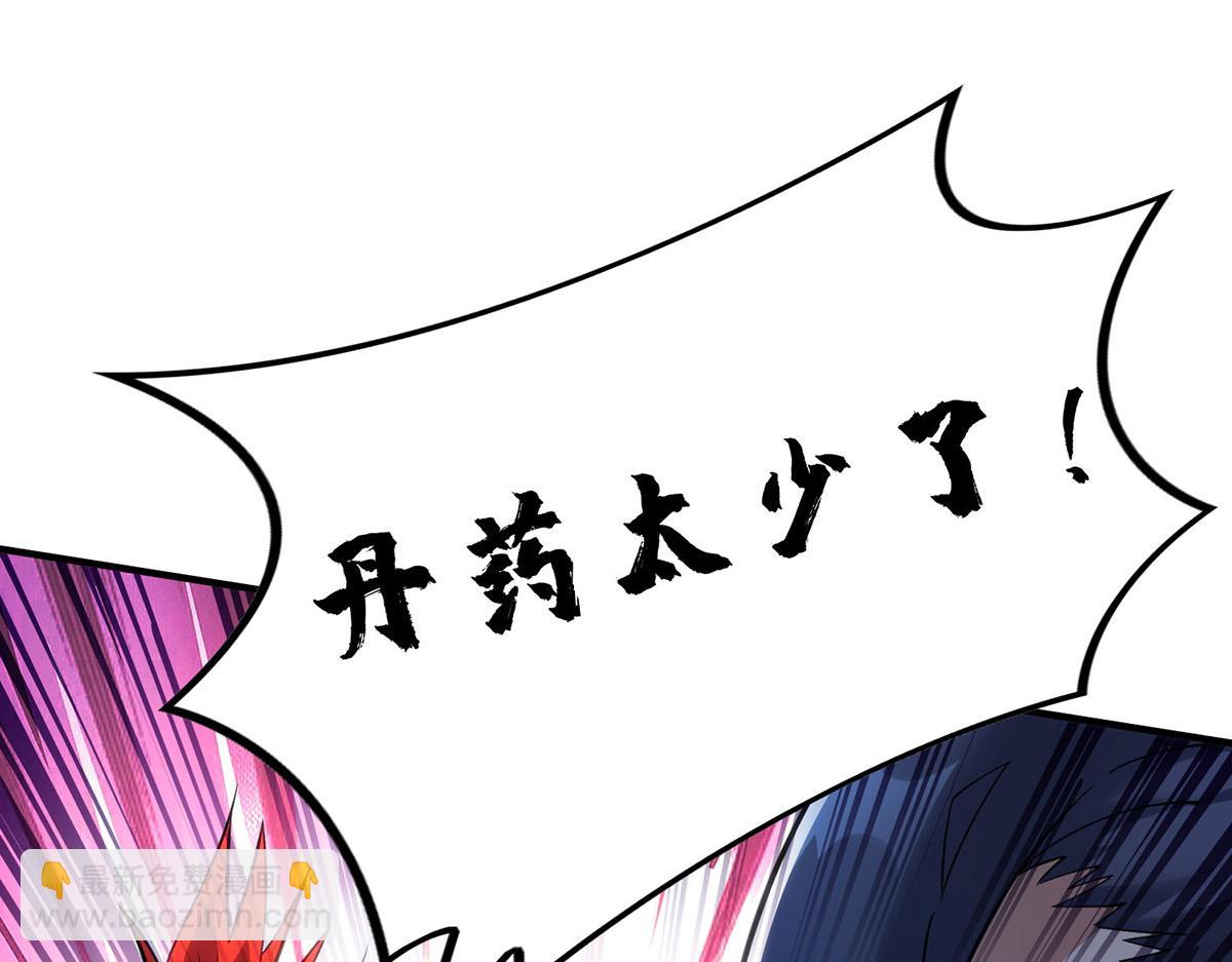 第14话 兴师问罪9