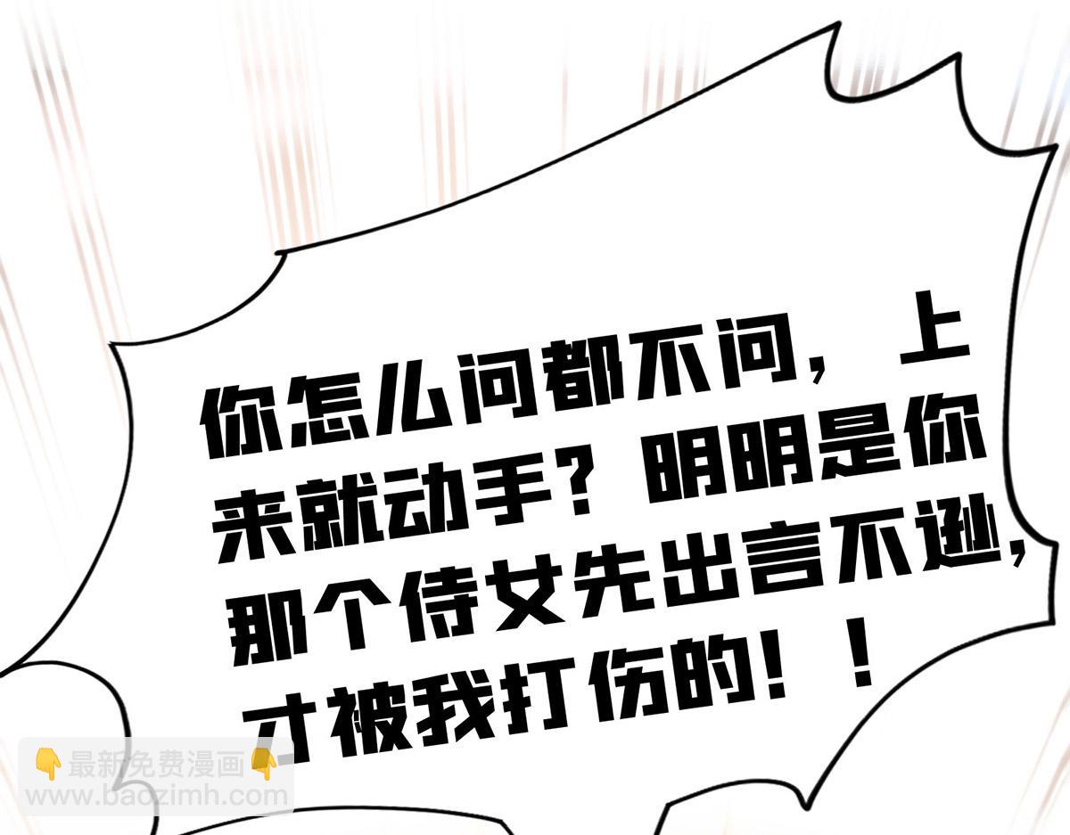 第15话 你要好好活着11