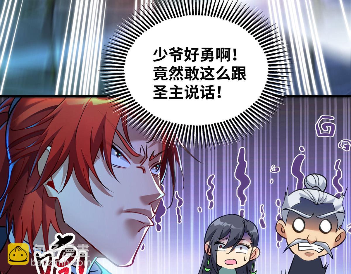 第15话 你要好好活着16