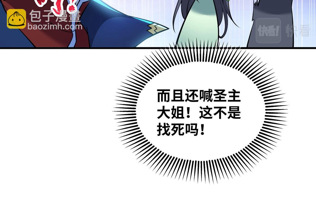 第15话 你要好好活着17