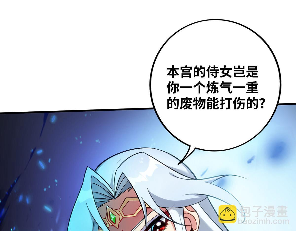 第15话 你要好好活着21