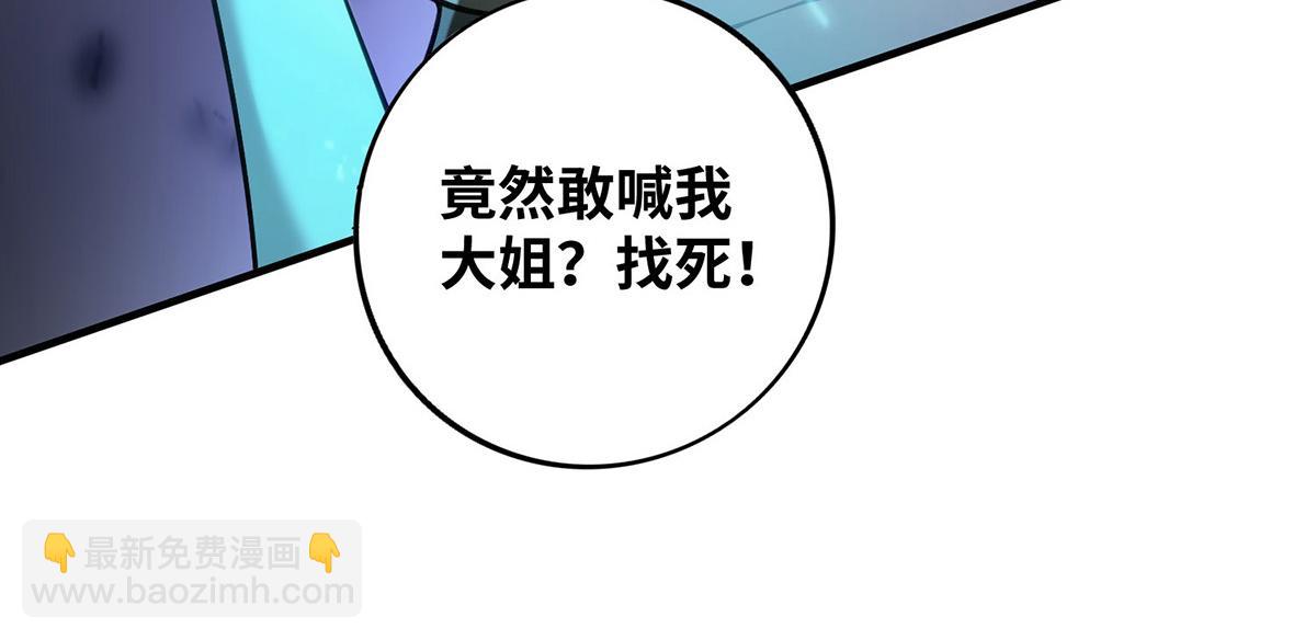 第15话 你要好好活着23