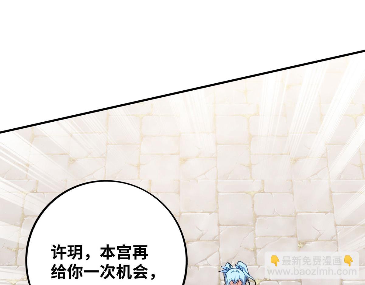 第15话 你要好好活着24
