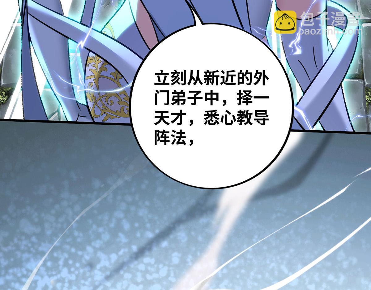 第15话 你要好好活着27