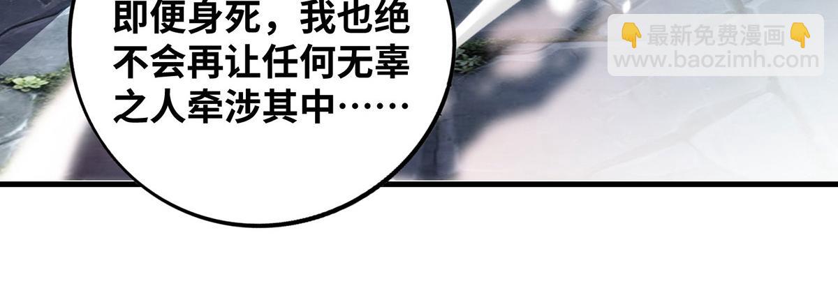 第15话 你要好好活着31