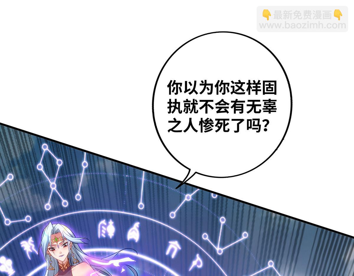 第15话 你要好好活着32