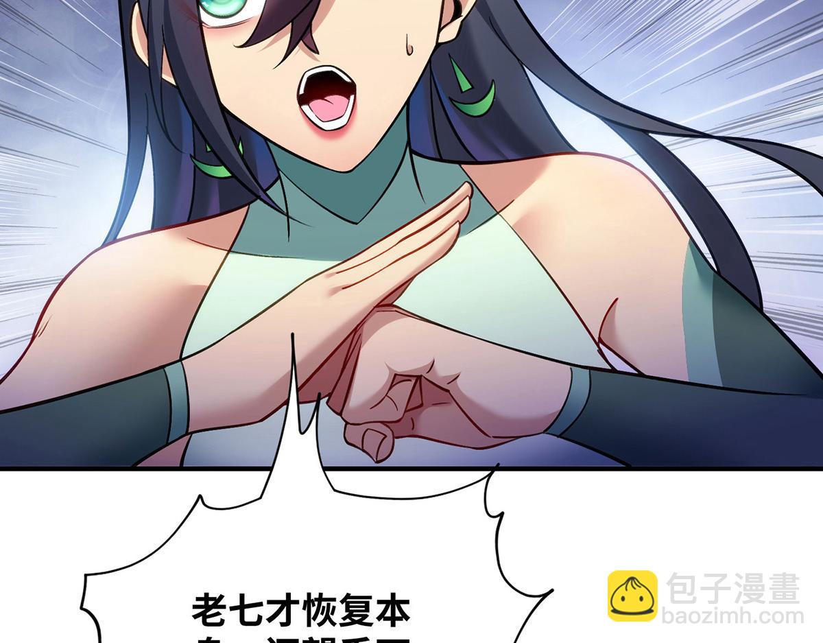 第15话 你要好好活着4