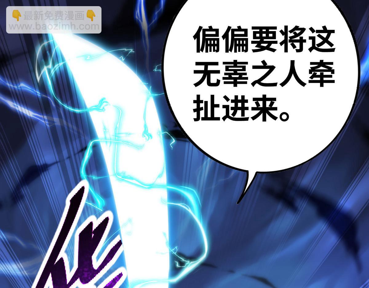 第15话 你要好好活着40